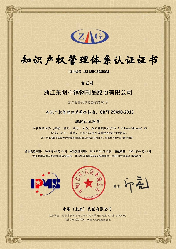 長(zhǎng)沙東層緊固件有限公司,長(zhǎng)沙緊固件,五金配件生產(chǎn),鉚螺母銷售 長(zhǎng)沙東層緊固件有限公司,長(zhǎng)沙緊固件,五金配件生產(chǎn),鉚螺母銷售